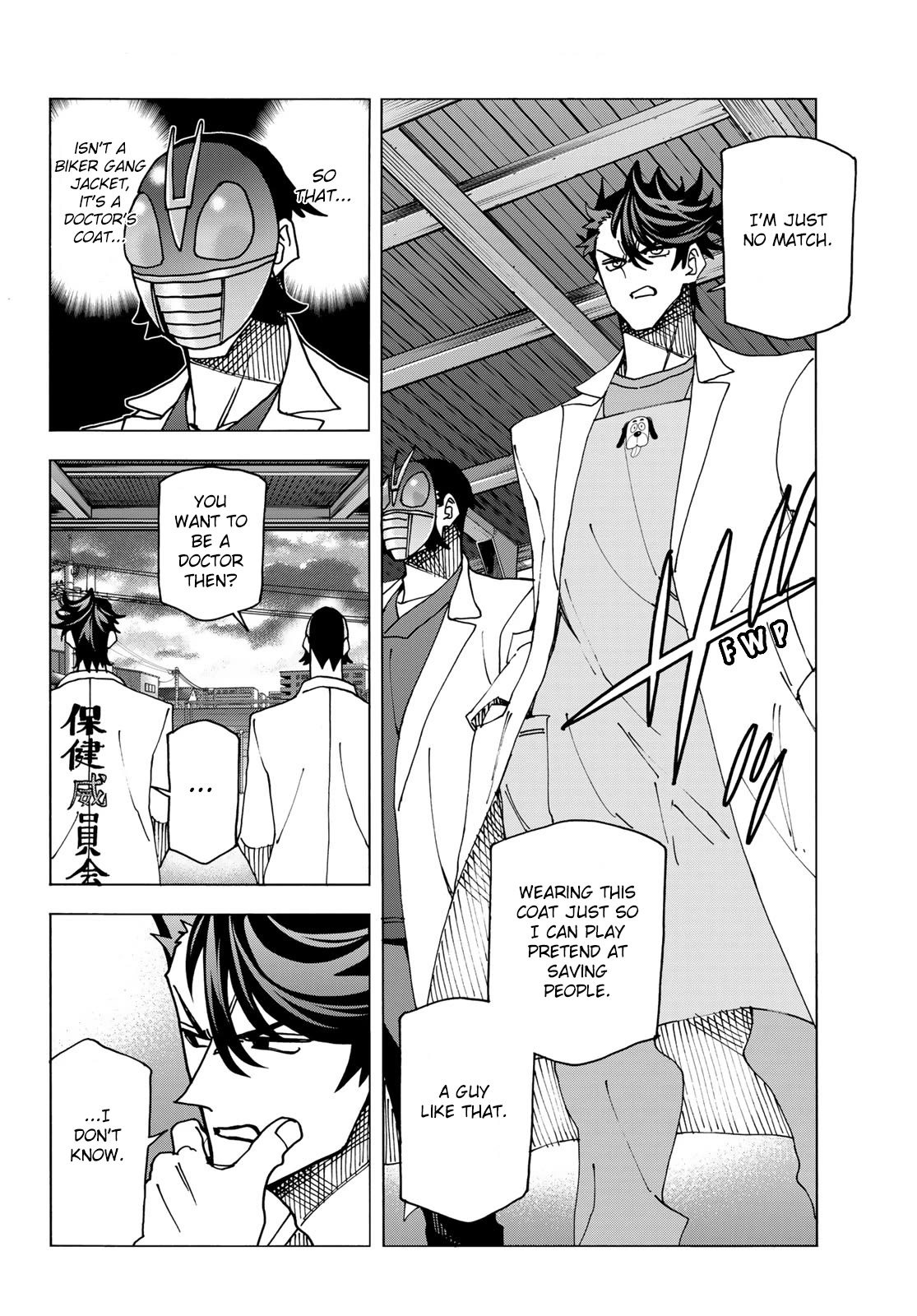 The Story Between a Dumb Prefect and a High School Girl with an Inappropriate Skirt Length Chapter 61 page 24 - Chapter 61: A story about dumb people and job shadowing
