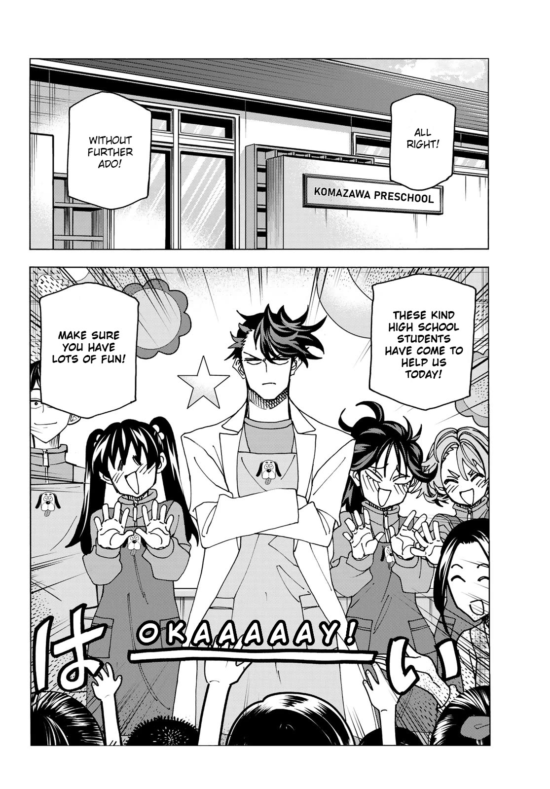 The Story Between a Dumb Prefect and a High School Girl with an Inappropriate Skirt Length Chapter 61 page 4 - Chapter 61: A story about dumb people and job shadowing