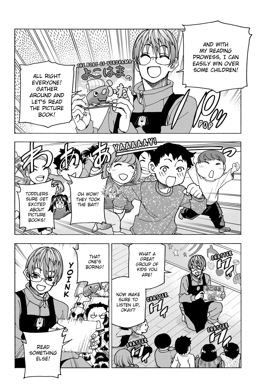 The Story Between a Dumb Prefect and a High School Girl with an Inappropriate Skirt Length Chapter 61 page 6 - Chapter 61: A story about dumb people and job shadowing