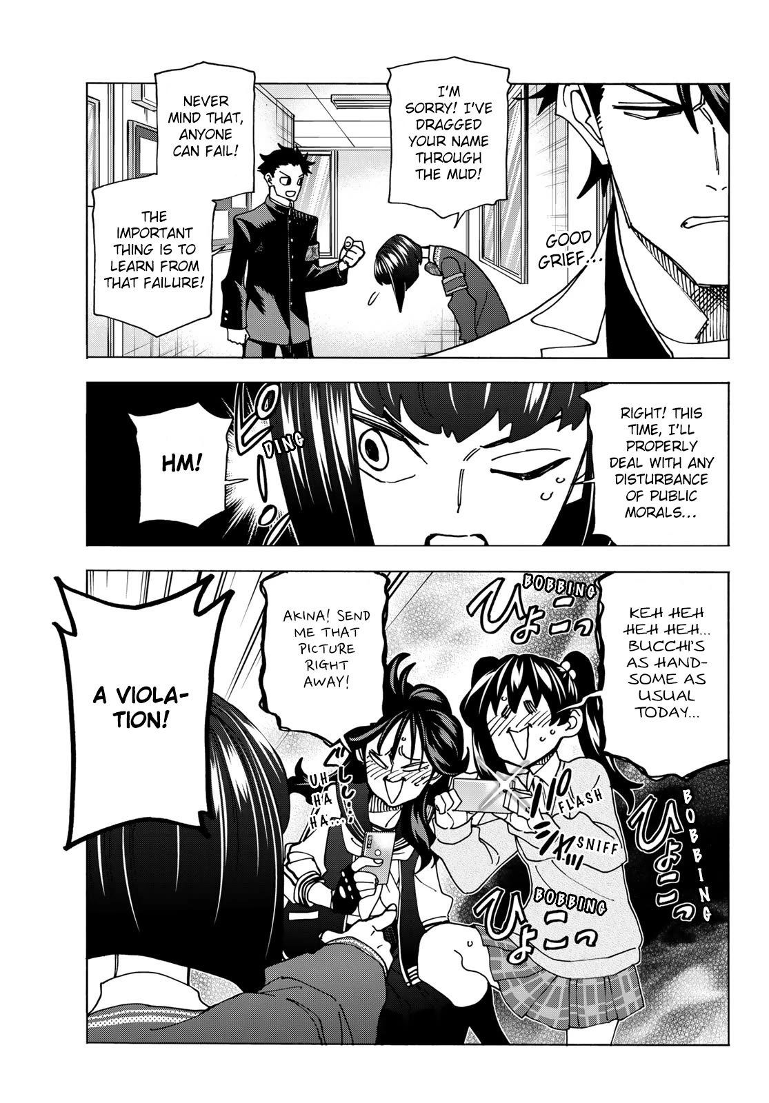 The Story Between a Dumb Prefect and a High School Girl with an Inappropriate Skirt Length Chapter 62 page 9 - Chapter 62: The Story of the Dumb Senior and Junior Prefects