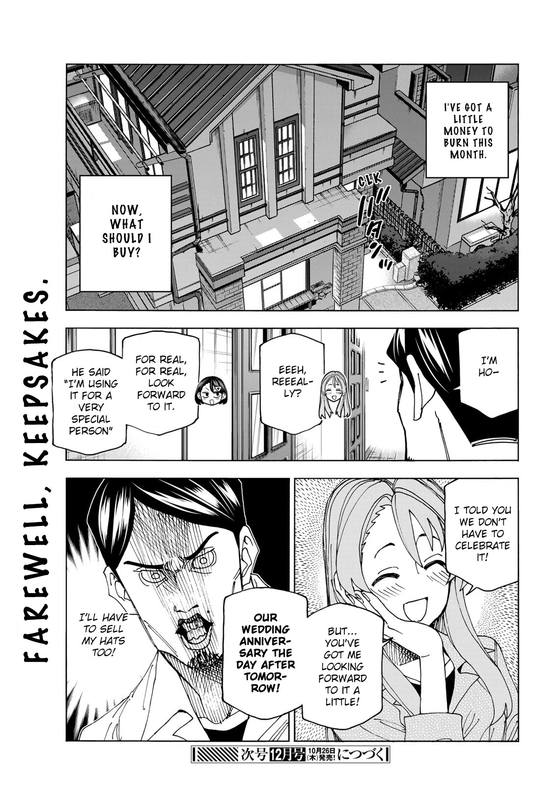 The Story Between a Dumb Prefect and a High School Girl with an Inappropriate Skirt Length Chapter 64 page 19 - Chapter 64: A story about a dumb father and his financial situation.