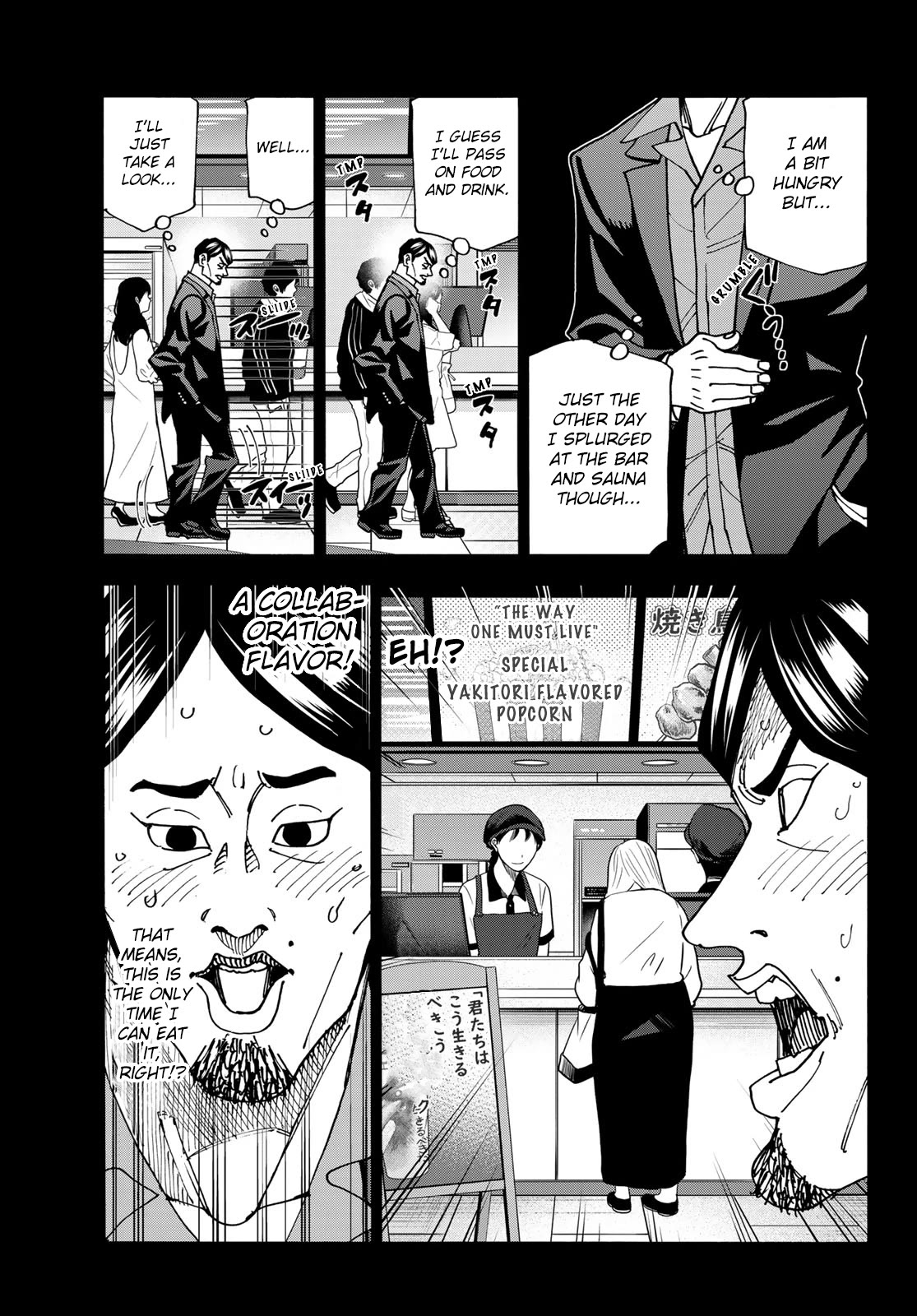 The Story Between a Dumb Prefect and a High School Girl with an Inappropriate Skirt Length Chapter 64 page 7 - Chapter 64: A story about a dumb father and his financial situation.
