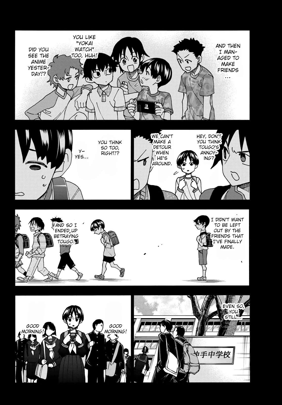 The Story Between a Dumb Prefect and a High School Girl with an Inappropriate Skirt Length Chapter 66 page 14 - Chapter 66: The Story of A Reunion Between the Dumb Prefect and His Old Friend.