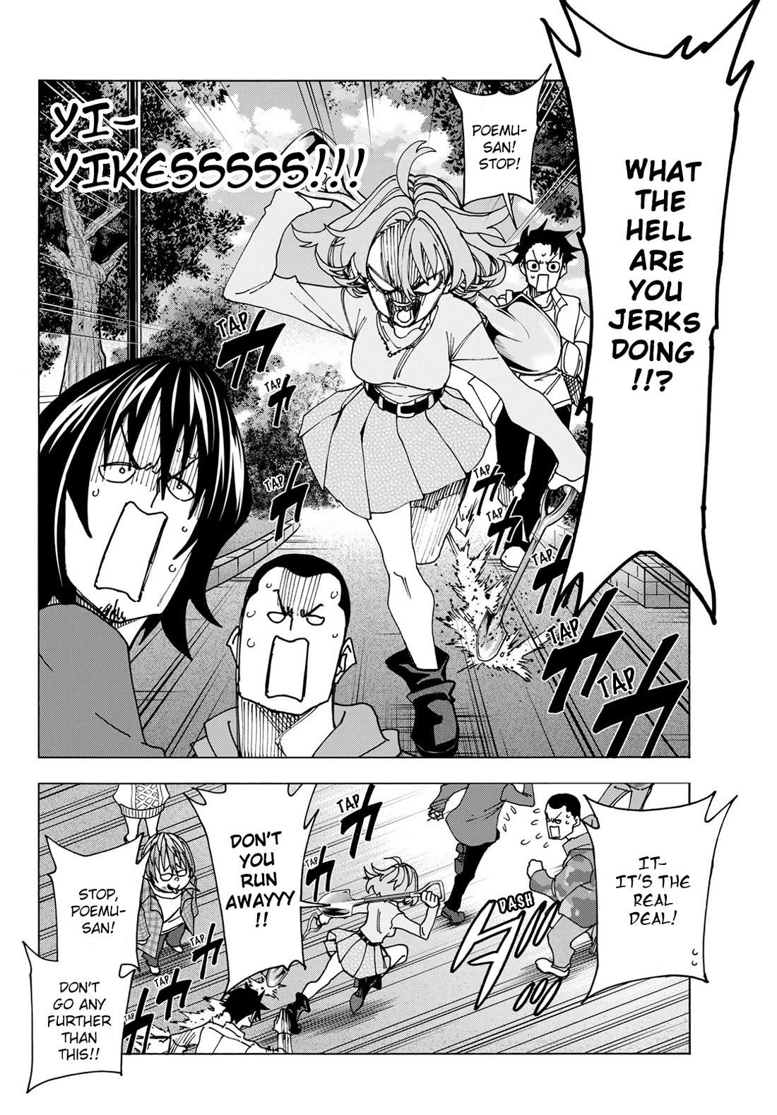 The Story Between a Dumb Prefect and a High School Girl with an Inappropriate Skirt Length Chapter 68 page 32 - Chapter 68: The Story of A Dumb Library Committee and An Avid-Reader Gyaru