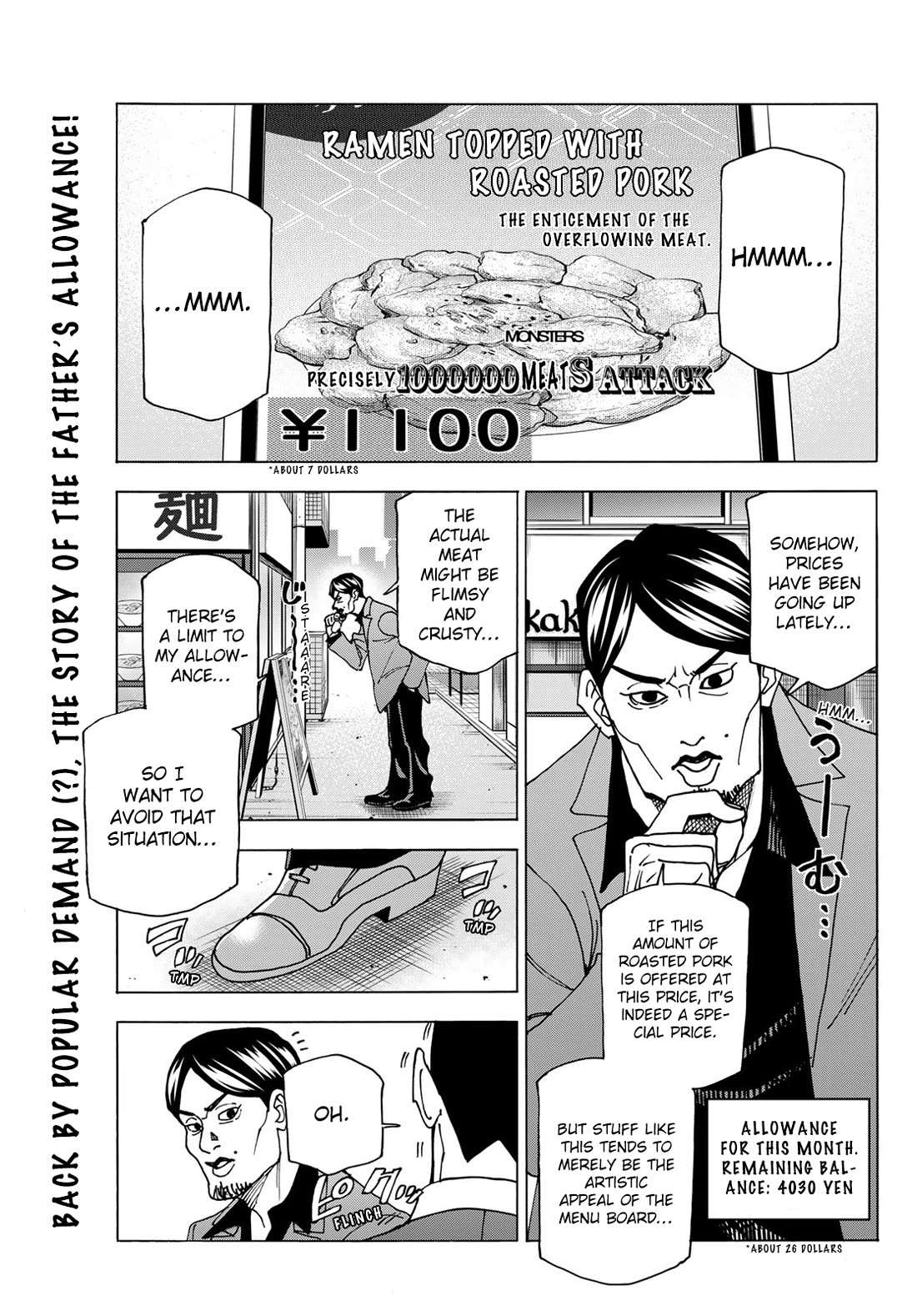 The Story Between a Dumb Prefect and a High School Girl with an Inappropriate Skirt Length Chapter 69 page 1 - Chapter 69: The Story of The Dumb Father’s Allowance Circumstance ~ the case of the 46 year-old doctor