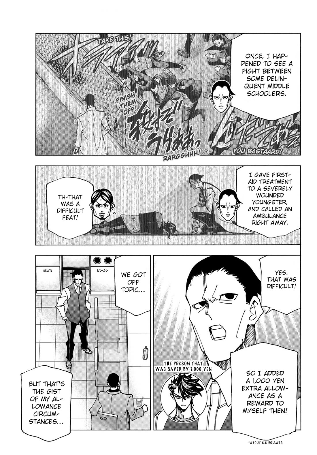 The Story Between a Dumb Prefect and a High School Girl with an Inappropriate Skirt Length Chapter 69 page 17 - Chapter 69: The Story of The Dumb Father’s Allowance Circumstance ~ the case of the 46 year-old doctor