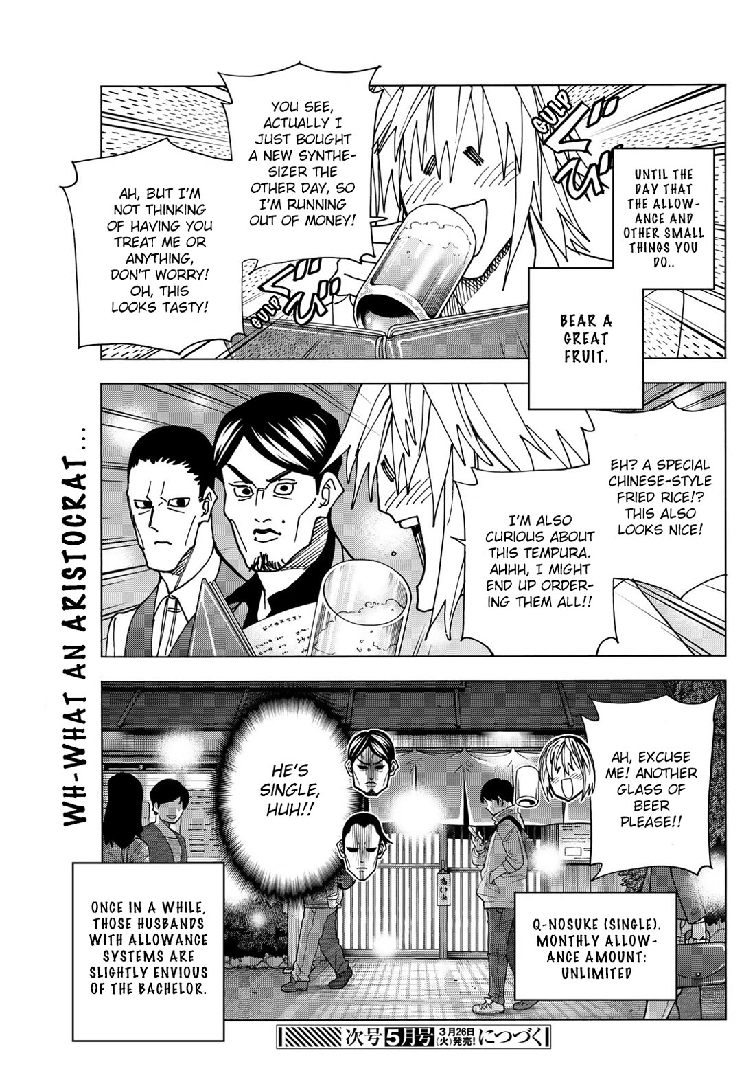 The Story Between a Dumb Prefect and a High School Girl with an Inappropriate Skirt Length Chapter 69 page 23 - Chapter 69: The Story of The Dumb Father’s Allowance Circumstance ~ the case of the 46 year-old doctor