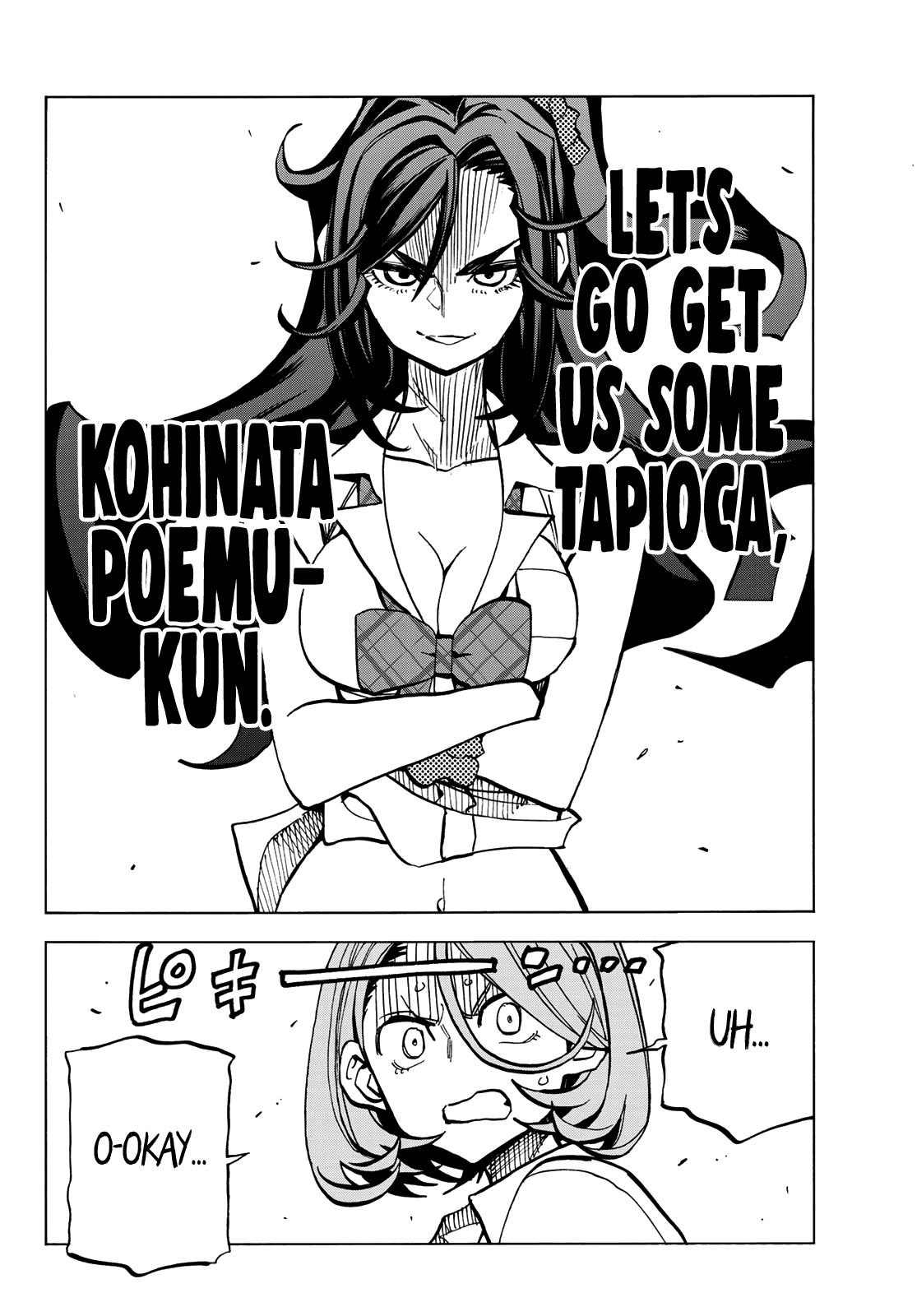 The Story Between a Dumb Prefect and a High School Girl with an Inappropriate Skirt Length Chapter 7 page 22 - Chapter 7: The Story about the Dumb Prefect and the Overly Friendly Gyaru Upperclassman