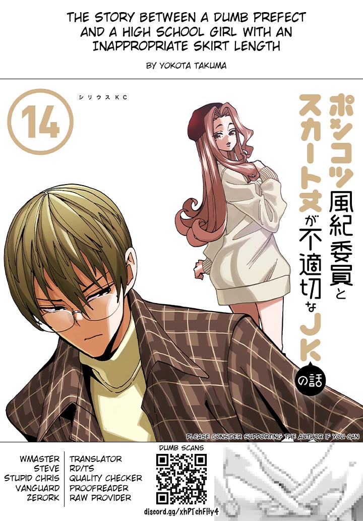 The Story Between a Dumb Prefect and a High School Girl with an Inappropriate Skirt Length Chapter 70 page 29 - Chapter 70: The Story of the Future of the Dumb Prefect and the High School Girl With an inappropriate Skirt Length