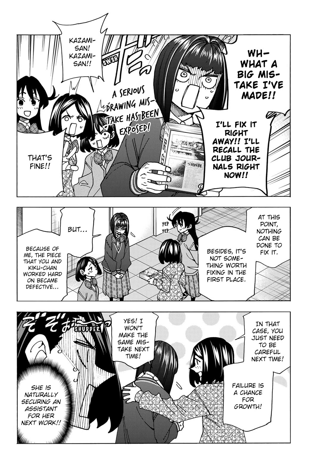 The Story Between a Dumb Prefect and a High School Girl with an Inappropriate Skirt Length Chapter 71.5 page 4 - Chapter 71.5: The Story of the Details of the Story of the Dumb Manga-Club Members’ discussion on production.