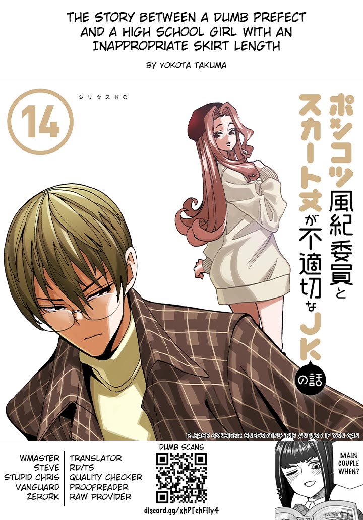 The Story Between a Dumb Prefect and a High School Girl with an Inappropriate Skirt Length Chapter 71.5 page 9 - Chapter 71.5: The Story of the Details of the Story of the Dumb Manga-Club Members’ discussion on production.