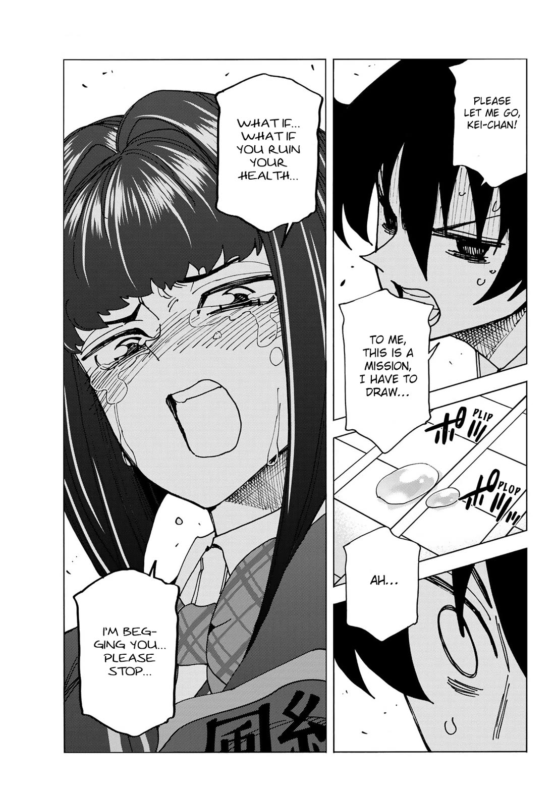 The Story Between a Dumb Prefect and a High School Girl with an Inappropriate Skirt Length Chapter 71 page 13 - Chapter 71: The story of the Dumb Manga-Club Members’ discussion on production