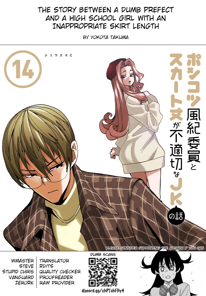 The Story Between a Dumb Prefect and a High School Girl with an Inappropriate Skirt Length Chapter 71 page 21 - Chapter 71: The story of the Dumb Manga-Club Members’ discussion on production