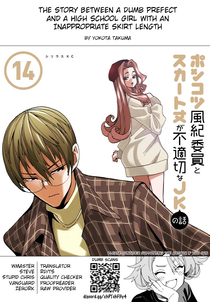 The Story Between a Dumb Prefect and a High School Girl with an Inappropriate Skirt Length Chapter 72 page 26 - Chapter 72: The Story of The Dumb Girl’s Part Time Job