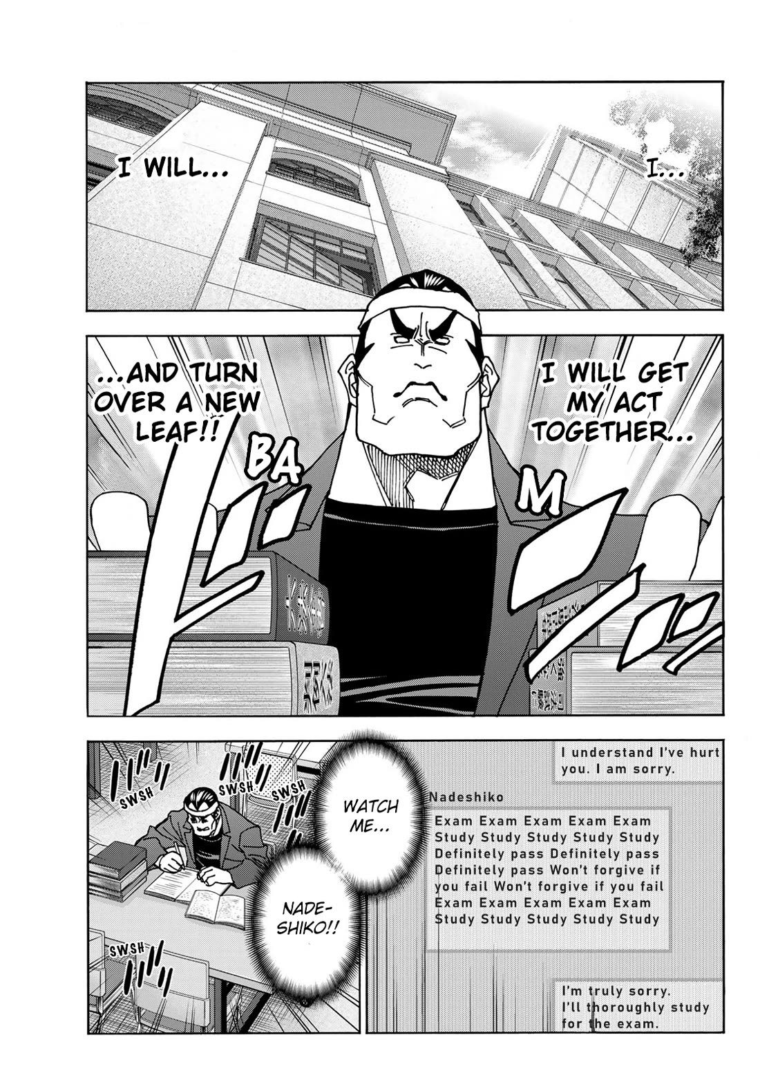 The Story Between a Dumb Prefect and a High School Girl with an Inappropriate Skirt Length Chapter 73 page 17 - Chapter 73: The Story of the University Life of the Dumb University Student Couple
