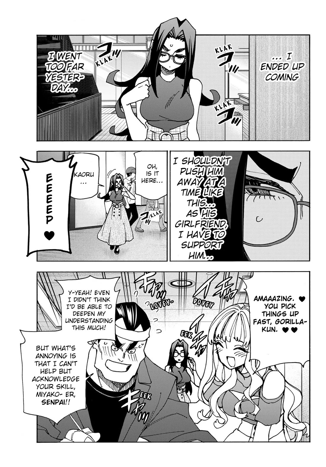 The Story Between a Dumb Prefect and a High School Girl with an Inappropriate Skirt Length Chapter 73 page 23 - Chapter 73: The Story of the University Life of the Dumb University Student Couple
