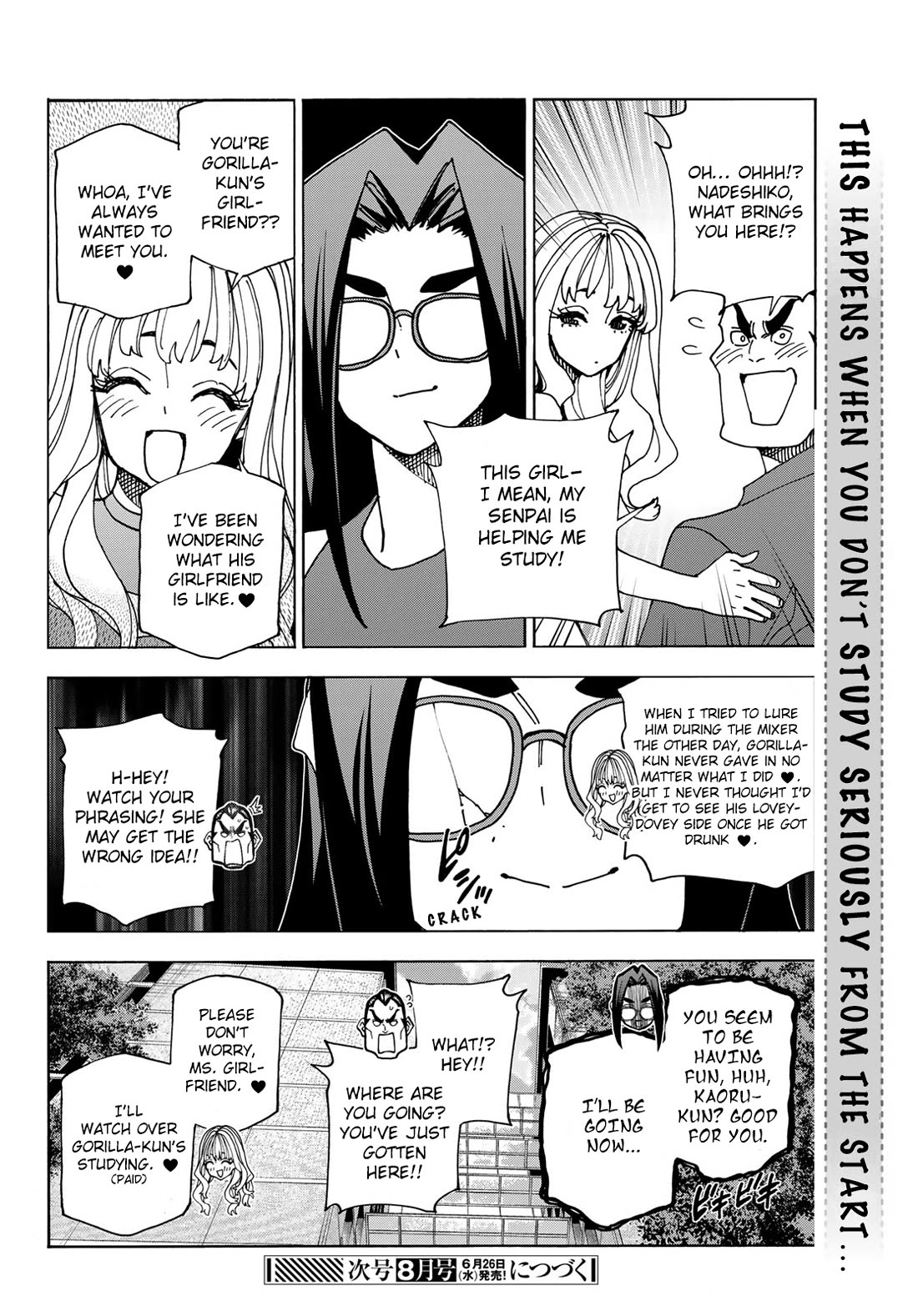 The Story Between a Dumb Prefect and a High School Girl with an Inappropriate Skirt Length Chapter 73 page 24 - Chapter 73: The Story of the University Life of the Dumb University Student Couple