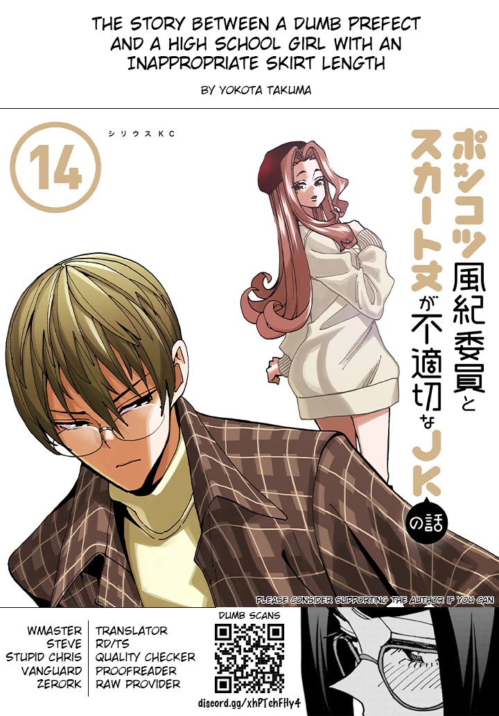 The Story Between a Dumb Prefect and a High School Girl with an Inappropriate Skirt Length Chapter 73 page 25 - Chapter 73: The Story of the University Life of the Dumb University Student Couple