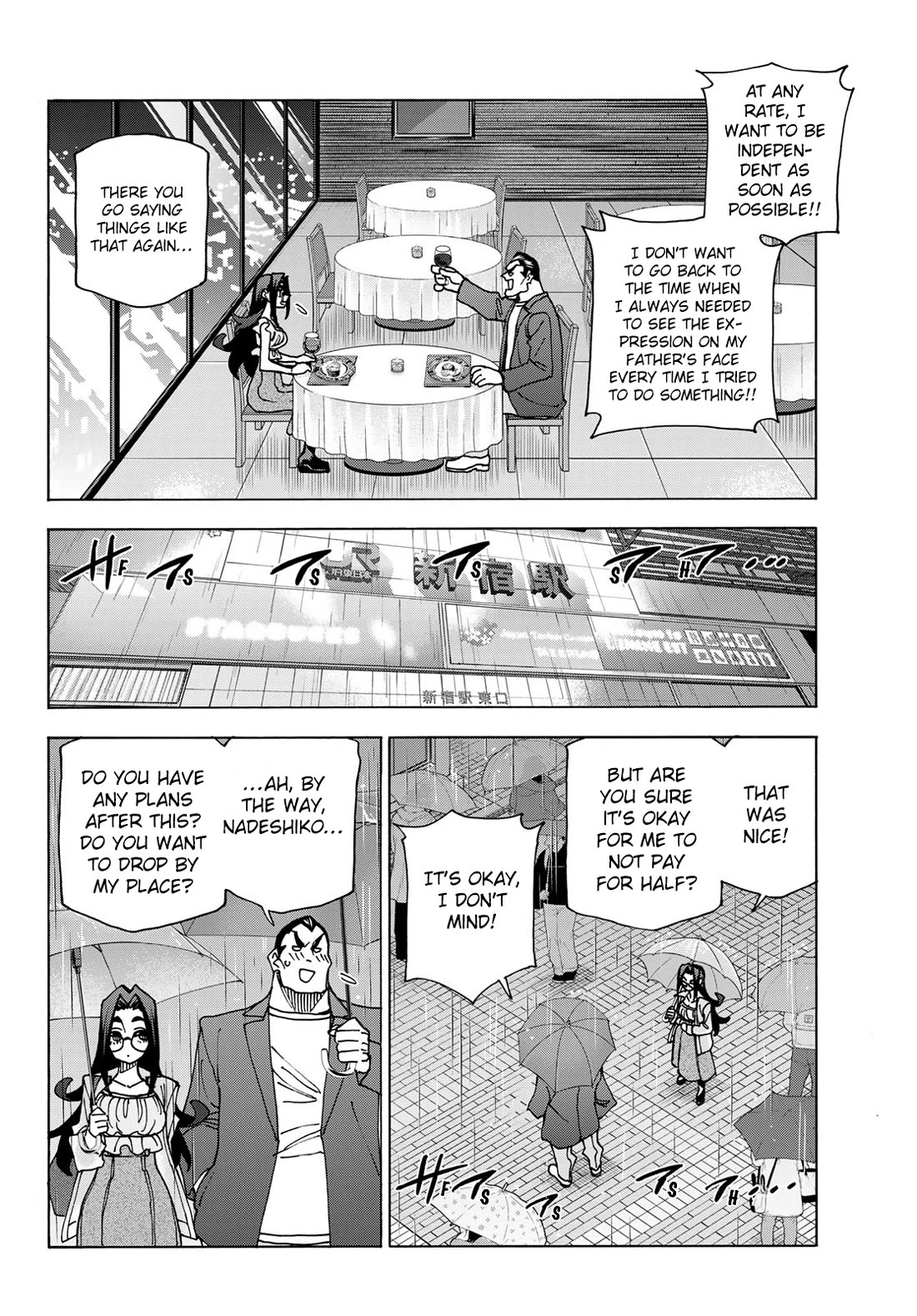 The Story Between a Dumb Prefect and a High School Girl with an Inappropriate Skirt Length Chapter 73 page 8 - Chapter 73: The Story of the University Life of the Dumb University Student Couple