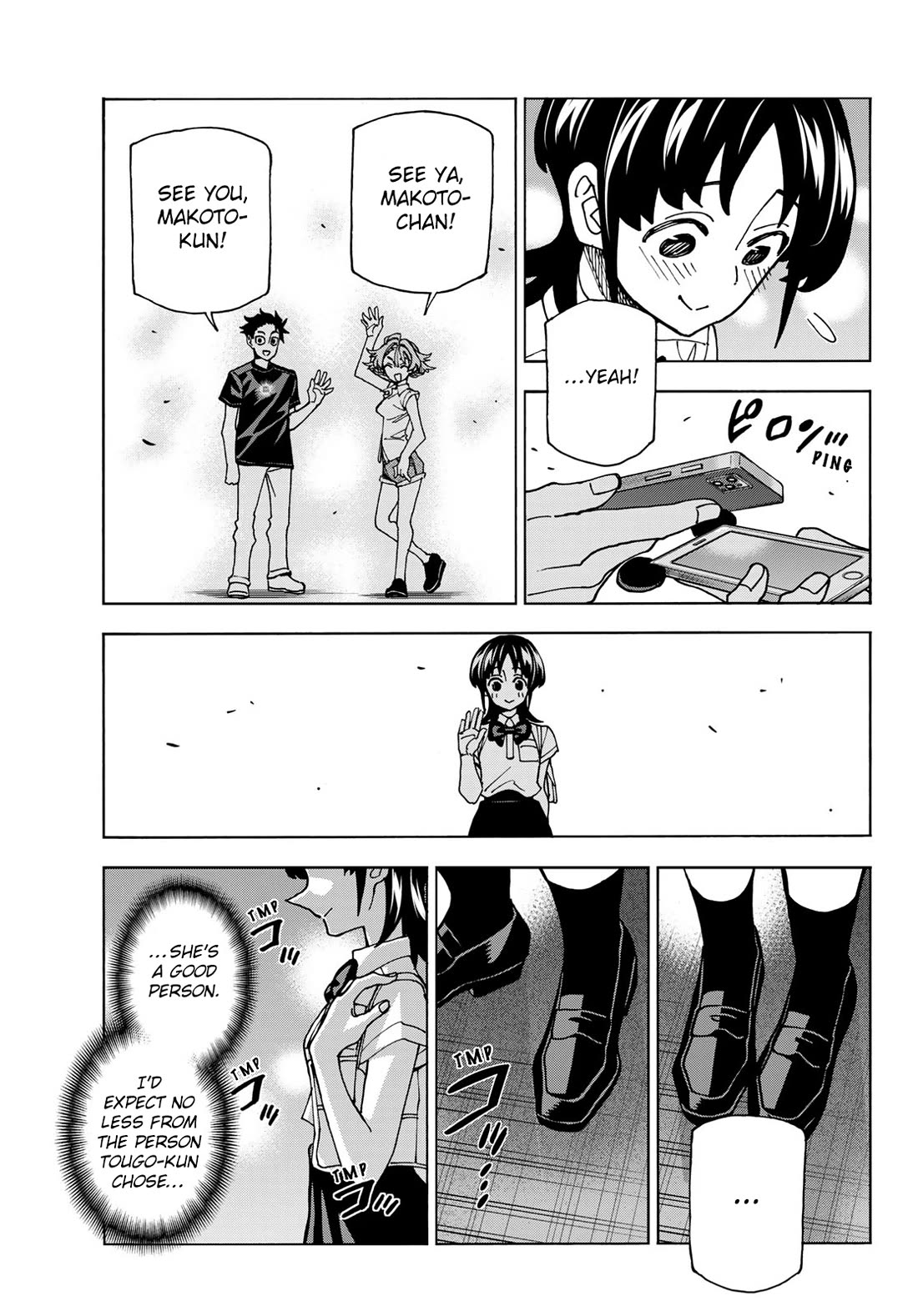 The Story Between a Dumb Prefect and a High School Girl with an Inappropriate Skirt Length Chapter 74 page 15 - Chapter 74: The Story of a dumb guy, his dumb girlfriend and his dumb old friend