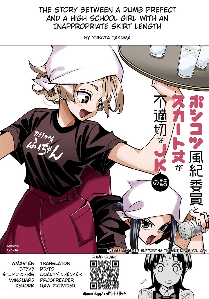 The Story Between a Dumb Prefect and a High School Girl with an Inappropriate Skirt Length Chapter 74 page 24 - Chapter 74: The Story of a dumb guy, his dumb girlfriend and his dumb old friend