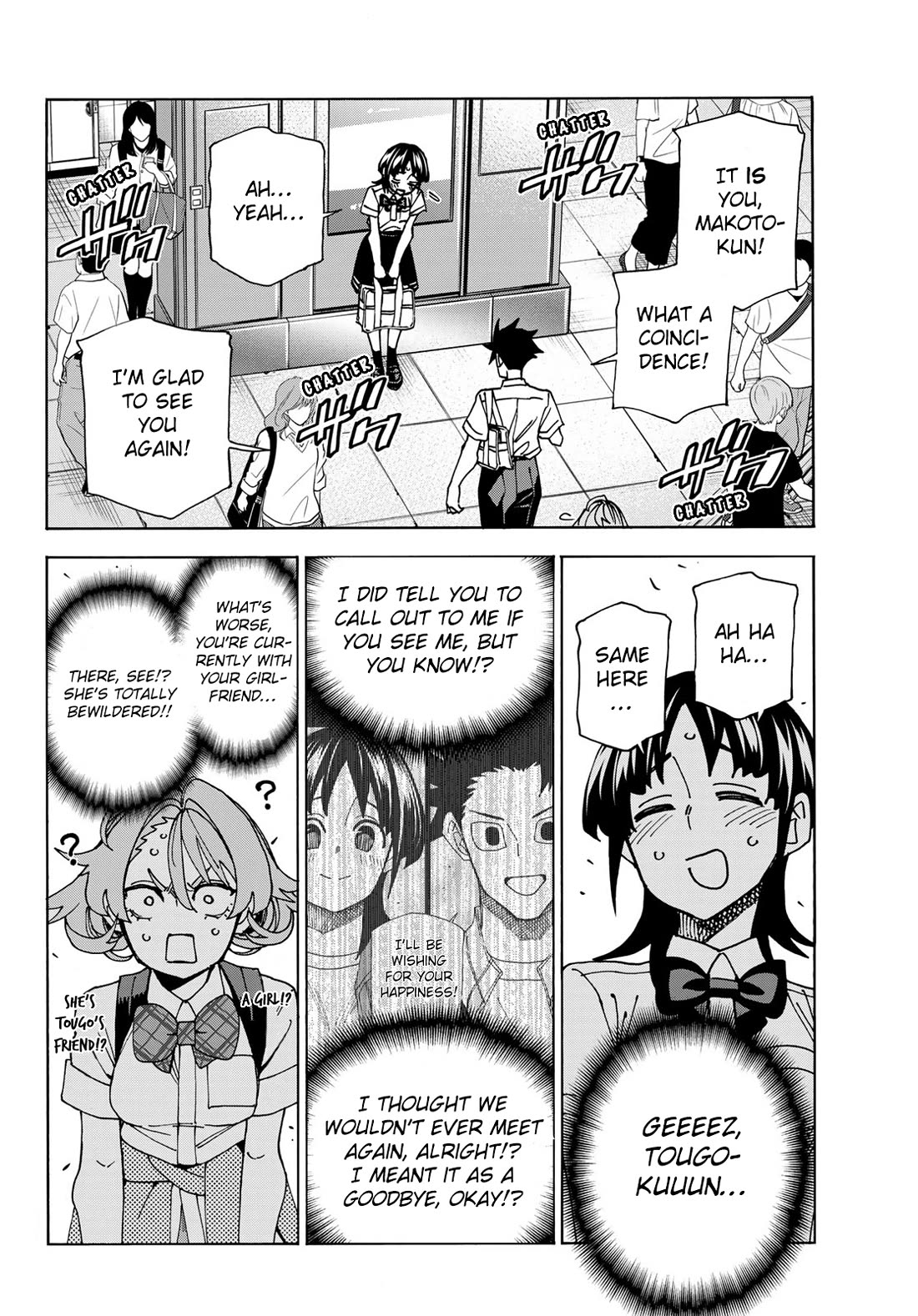 The Story Between a Dumb Prefect and a High School Girl with an Inappropriate Skirt Length Chapter 74 page 4 - Chapter 74: The Story of a dumb guy, his dumb girlfriend and his dumb old friend