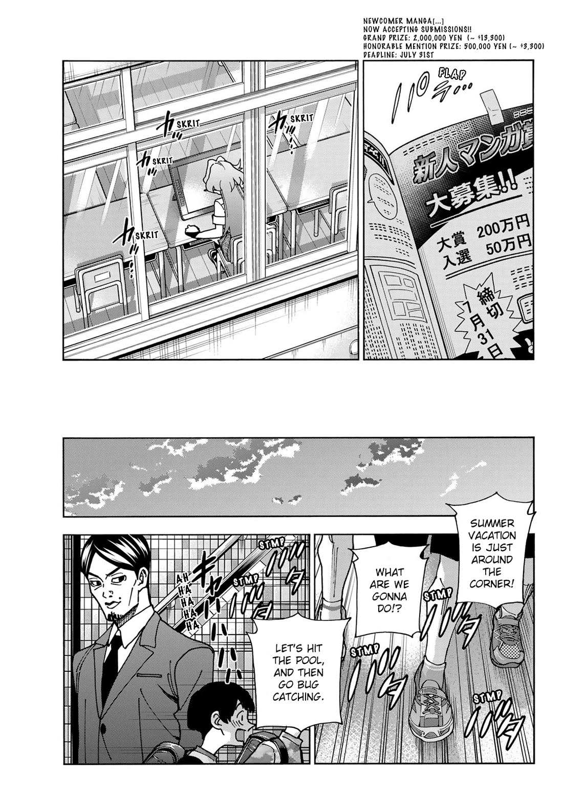 The Story Between a Dumb Prefect and a High School Girl with an Inappropriate Skirt Length Chapter 75 page 15 - Chapter 75: The Dummies’ respective ways of welcoming summer