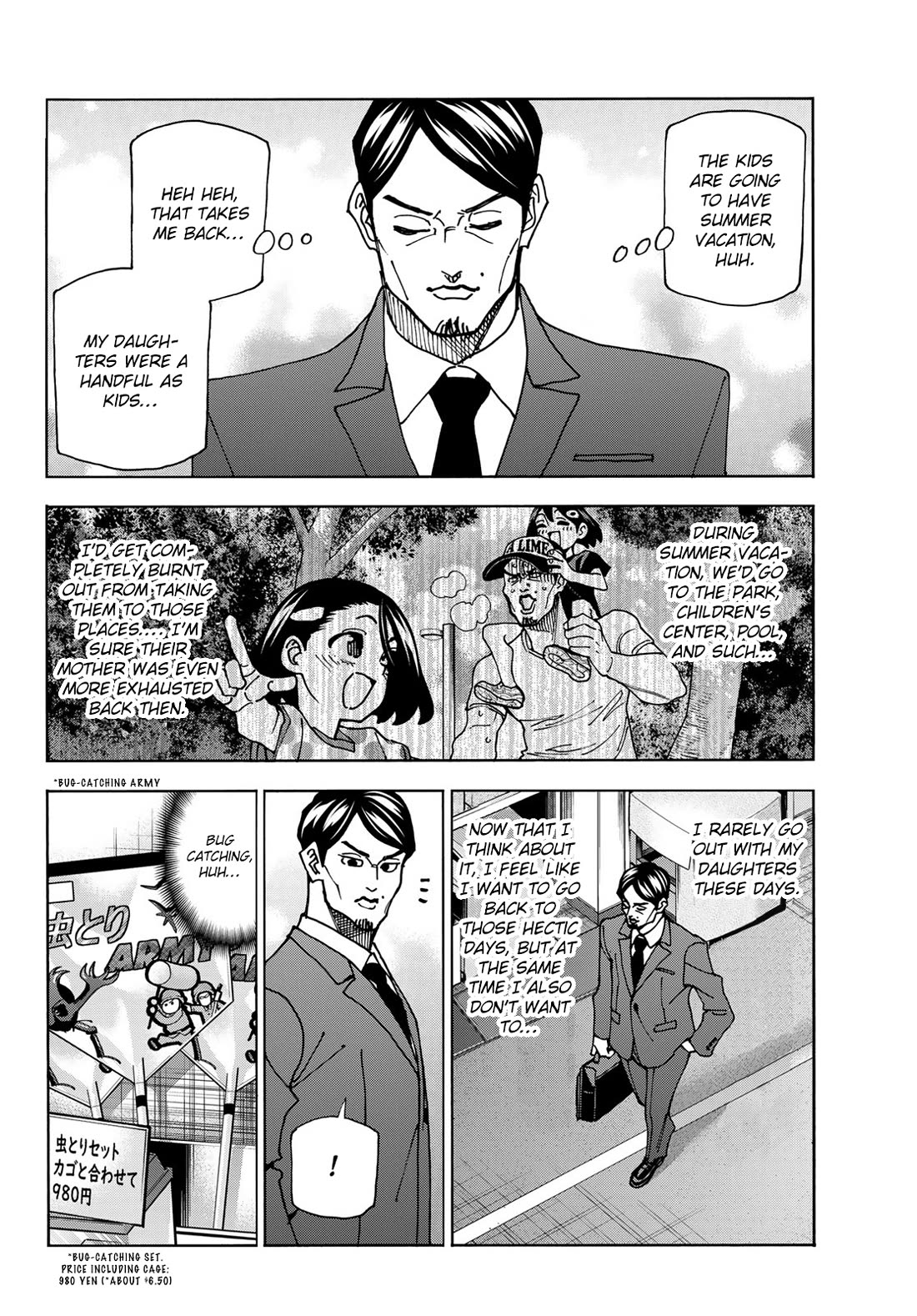 The Story Between a Dumb Prefect and a High School Girl with an Inappropriate Skirt Length Chapter 75 page 16 - Chapter 75: The Dummies’ respective ways of welcoming summer
