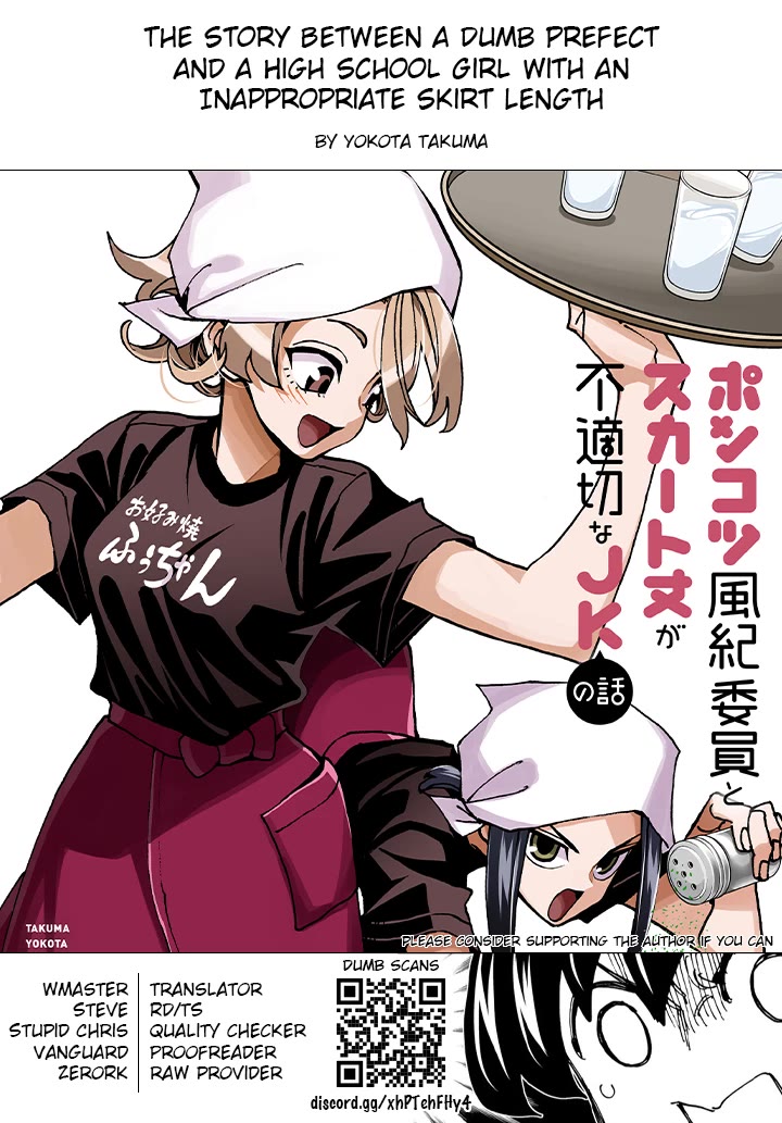 The Story Between a Dumb Prefect and a High School Girl with an Inappropriate Skirt Length Chapter 75 page 24 - Chapter 75: The Dummies’ respective ways of welcoming summer