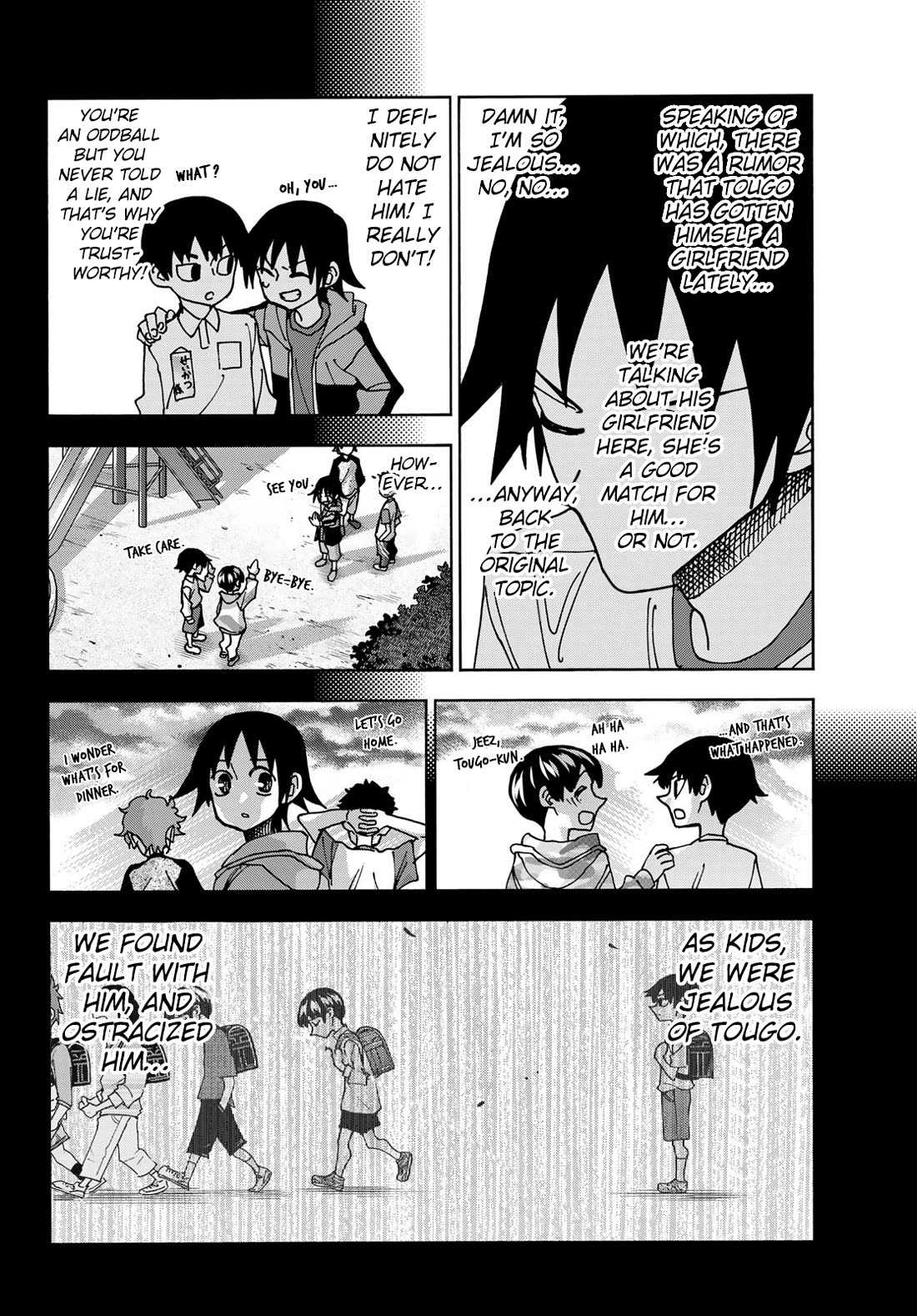 The Story Between a Dumb Prefect and a High School Girl with an Inappropriate Skirt Length Chapter 76.5 page 4 - Chapter 76.5: The Story of the Dumb Grade School Reunion