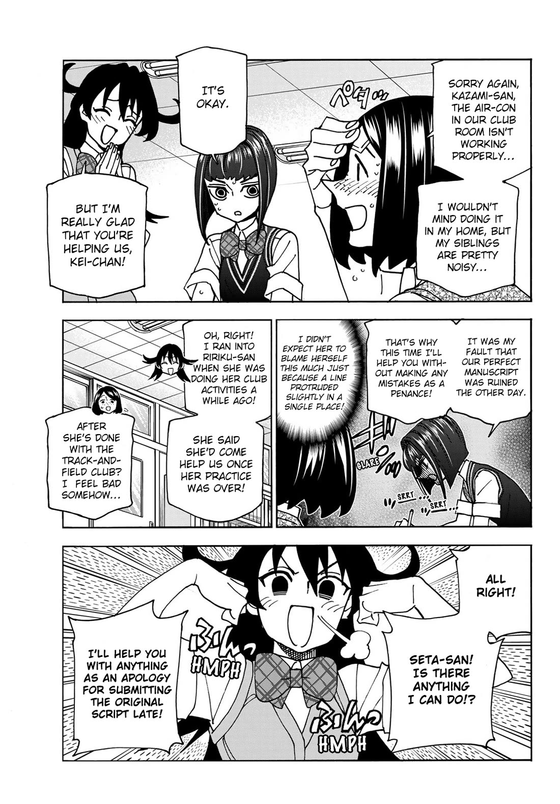 The Story Between a Dumb Prefect and a High School Girl with an Inappropriate Skirt Length Chapter 76 page 3 - Chapter 76: The Story of the Dumb Manga Club Members’ Summer Holiday