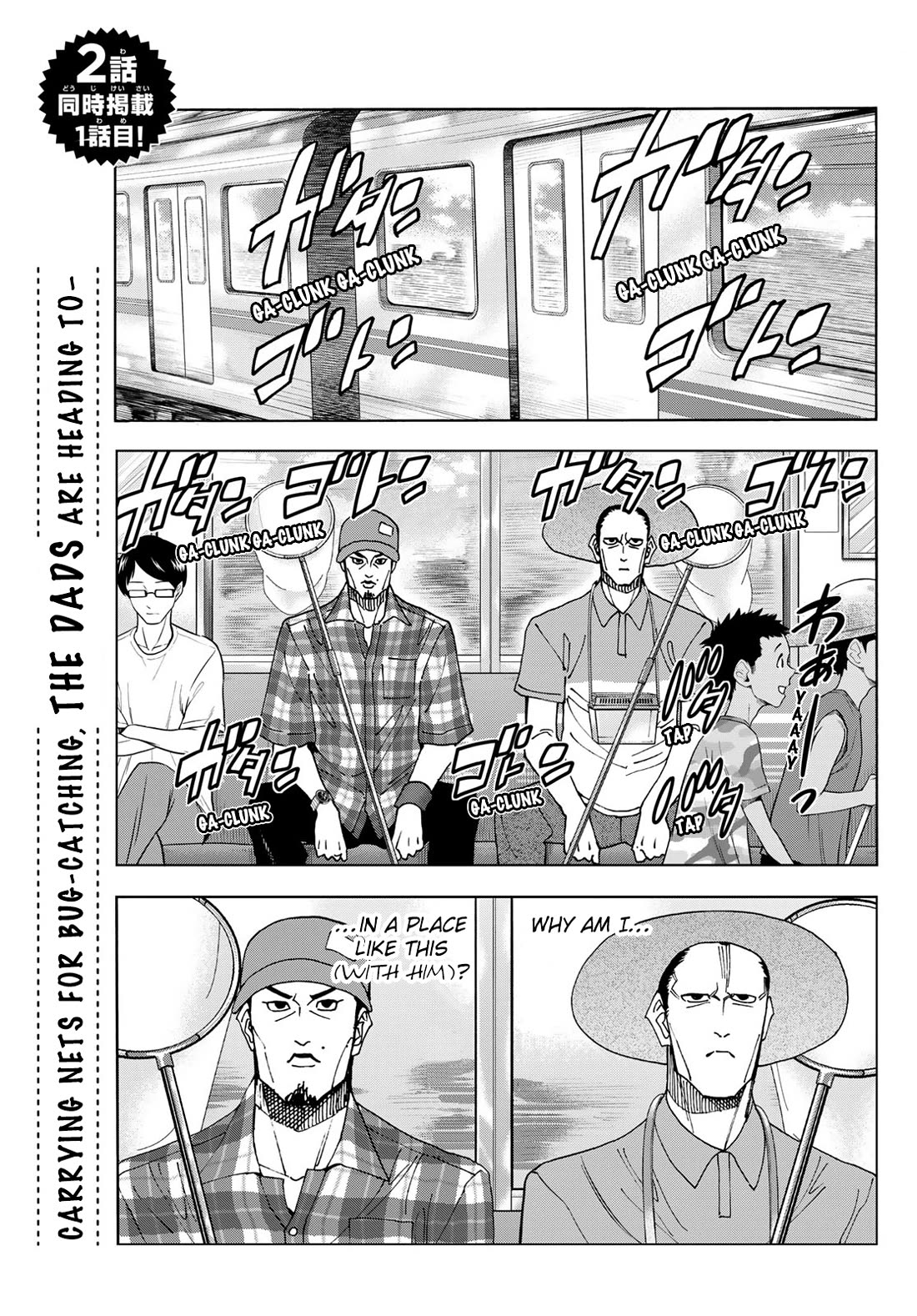 The Story Between a Dumb Prefect and a High School Girl with an Inappropriate Skirt Length Chapter 77 page 1 - Chapter 77: The Story of the Dumb Fathers’ Bug-Hunt
