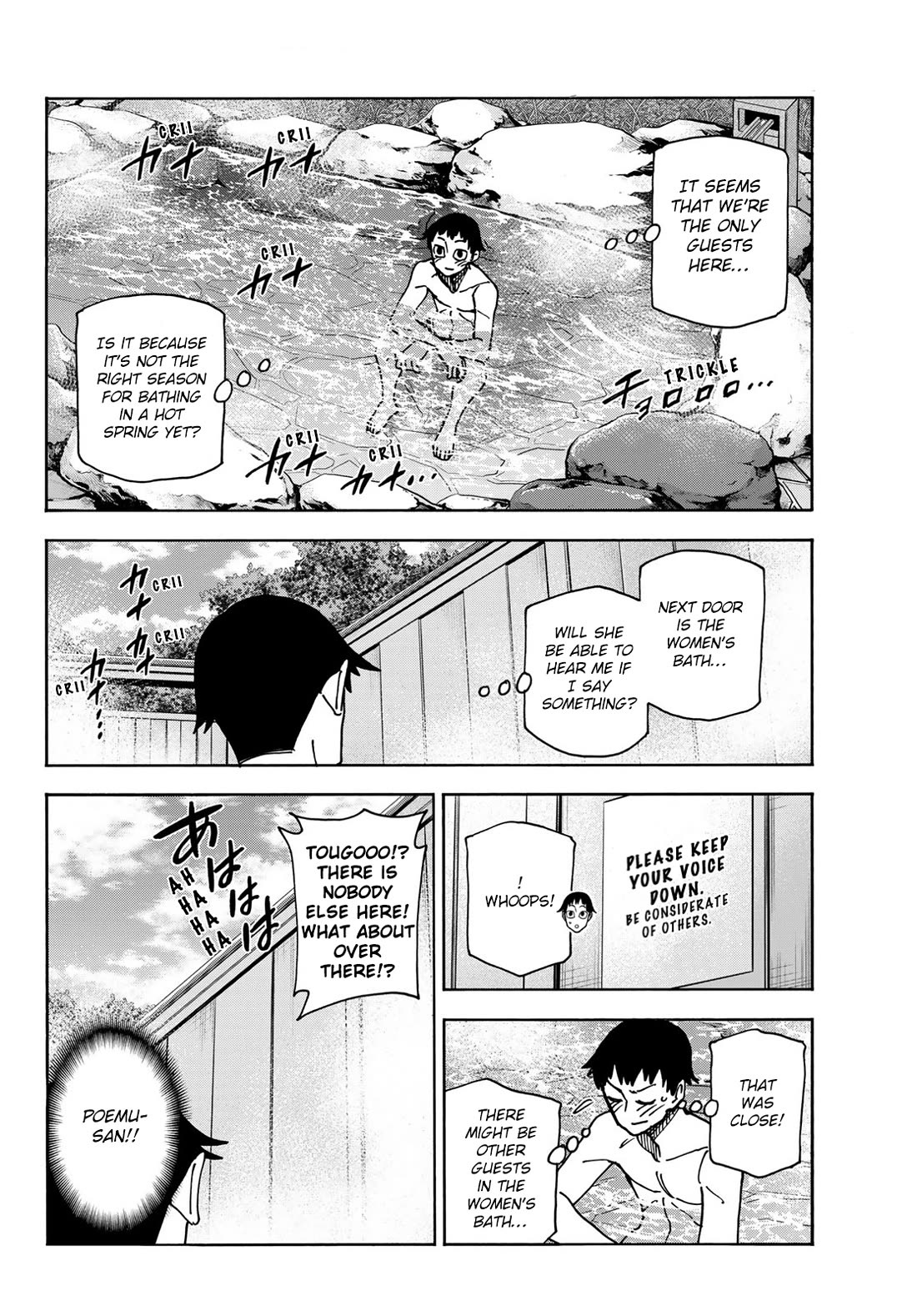 The Story Between a Dumb Prefect and a High School Girl with an Inappropriate Skirt Length Chapter 78 page 18 - Chapter 78: The Story of the Dumb Couple’s Hike