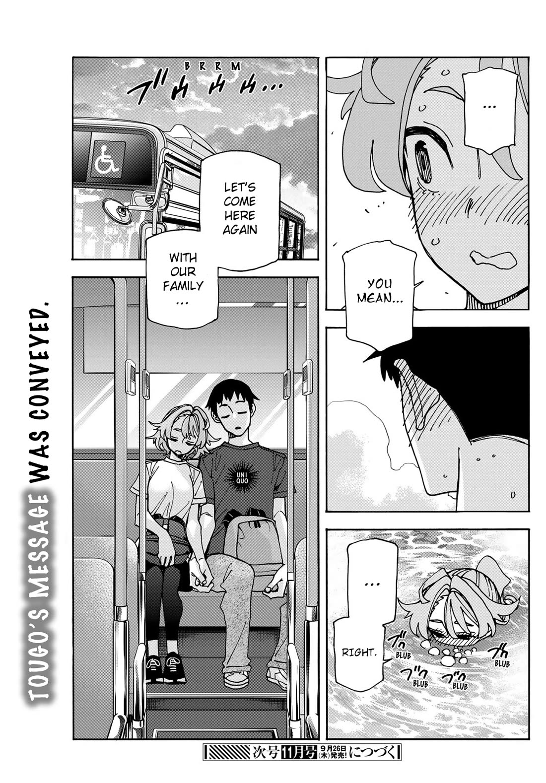 The Story Between a Dumb Prefect and a High School Girl with an Inappropriate Skirt Length Chapter 78 page 21 - Chapter 78: The Story of the Dumb Couple’s Hike
