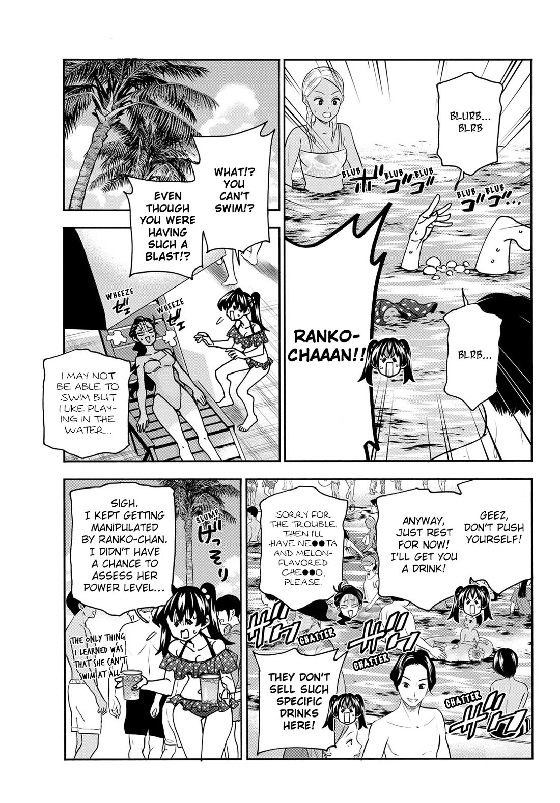 The Story Between a Dumb Prefect and a High School Girl with an Inappropriate Skirt Length Chapter 79 page 13 - Chapter 79: The Story of A Summer Day of The Two Dumb High School Girls