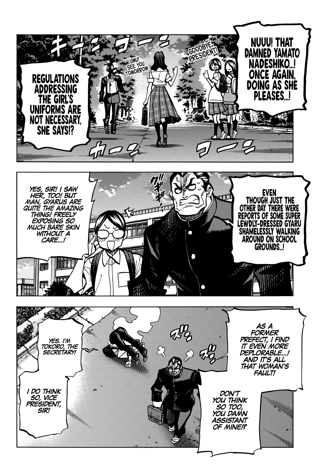 The Story Between a Dumb Prefect and a High School Girl with an Inappropriate Skirt Length Chapter 8 page 5 - Chapter 8: The Story About the Dumb Prefect’s School Student Council