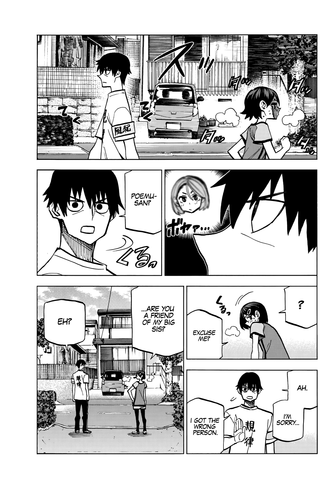 The Story Between a Dumb Prefect and a High School Girl with an Inappropriate Skirt Length Chapter 9 page 4 - Chapter 9: The Story About the Dumb Prefect and Spending the Day Off