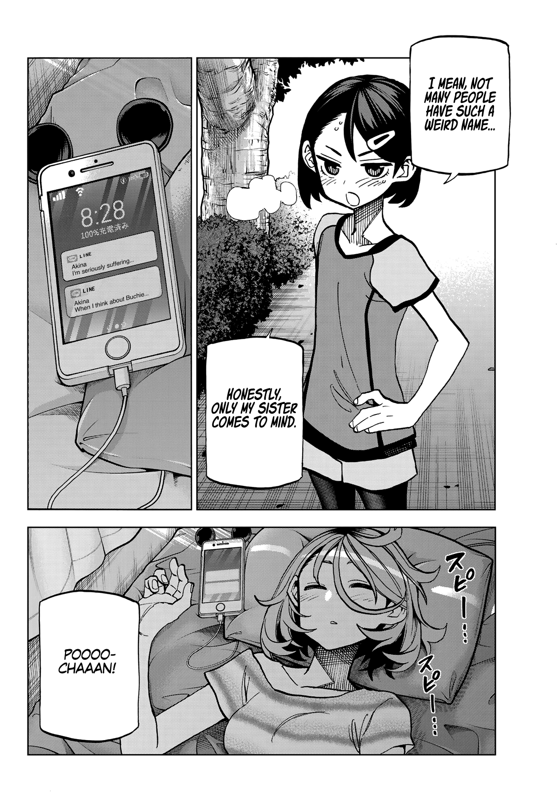 The Story Between a Dumb Prefect and a High School Girl with an Inappropriate Skirt Length Chapter 9 page 5 - Chapter 9: The Story About the Dumb Prefect and Spending the Day Off