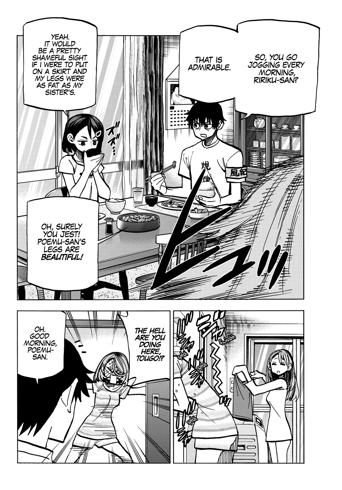 The Story Between a Dumb Prefect and a High School Girl with an Inappropriate Skirt Length Chapter 9 page 7 - Chapter 9: The Story About the Dumb Prefect and Spending the Day Off