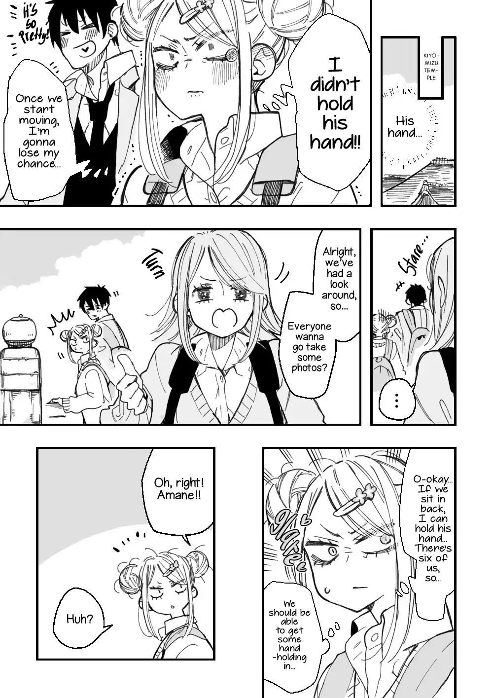 The Story of a Girl with Sanpaku Eyes Chapter 1.24 page 3 - Vol.1 Chapter 24