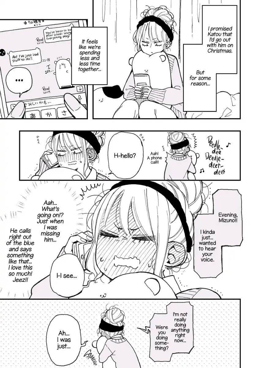The Story of a Girl with Sanpaku Eyes Chapter 1.30 page 1 - Vol.1 Chapter 30