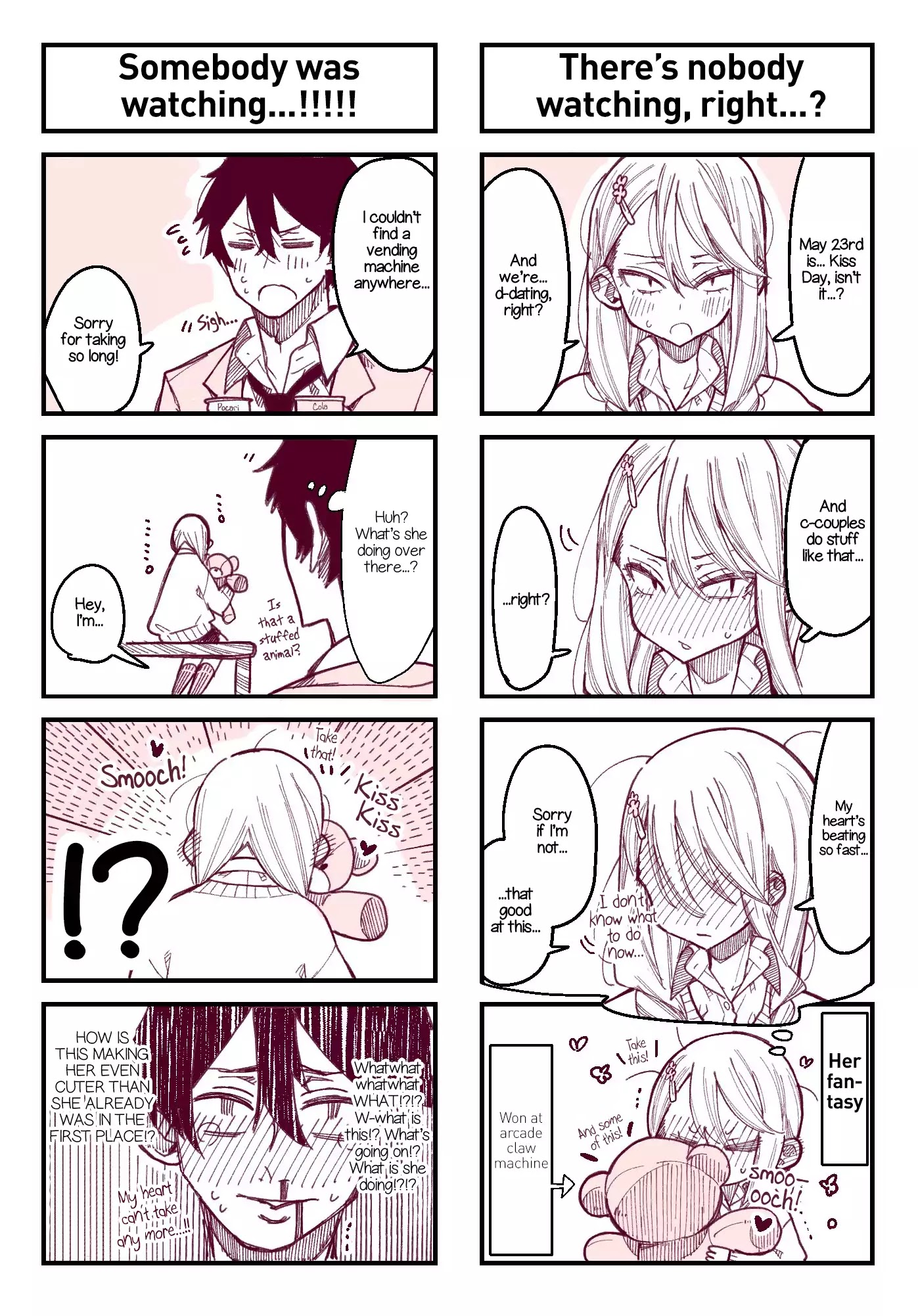 The Story of a Girl with Sanpaku Eyes Chapter 3.2 page 1 - Vol.3 Chapter 2