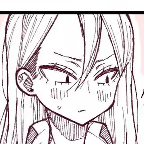 The Story of a Girl with Sanpaku Eyes Vol.3 Chapter 3 cover