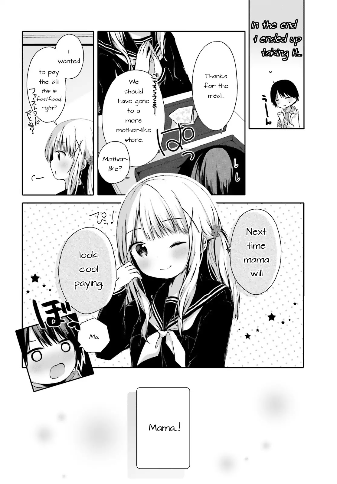 The Story of a High School Girl That Wants to Engage in Sugar Mama Activities With a Middle School Boy. Chapter 0 page 12 - Chapter 0: Oneshot