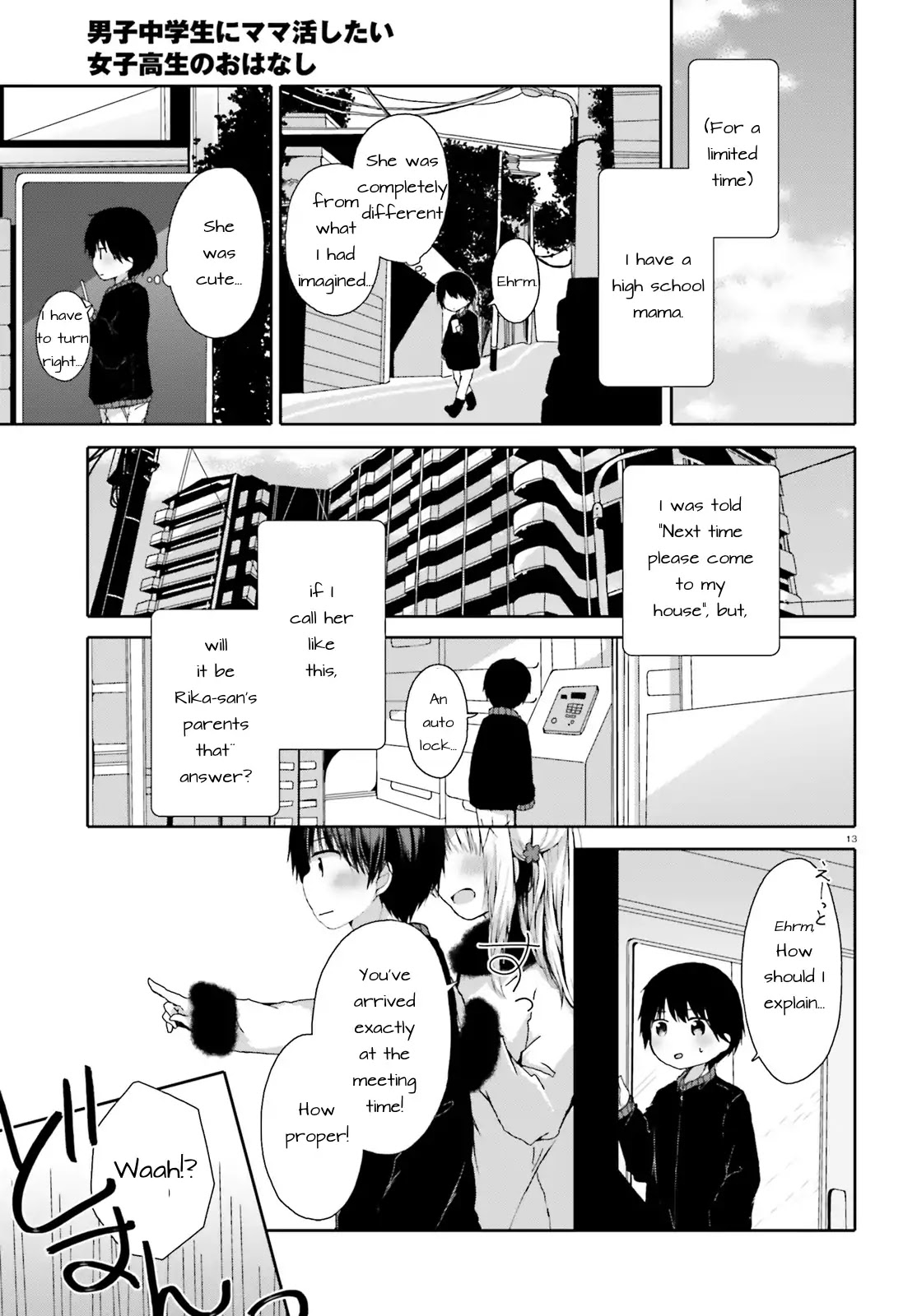 The Story of a High School Girl That Wants to Engage in Sugar Mama Activities With a Middle School Boy. Chapter 0 page 13 - Chapter 0: Oneshot