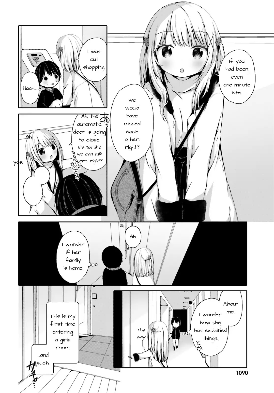 The Story of a High School Girl That Wants to Engage in Sugar Mama Activities With a Middle School Boy. Chapter 0 page 14 - Chapter 0: Oneshot