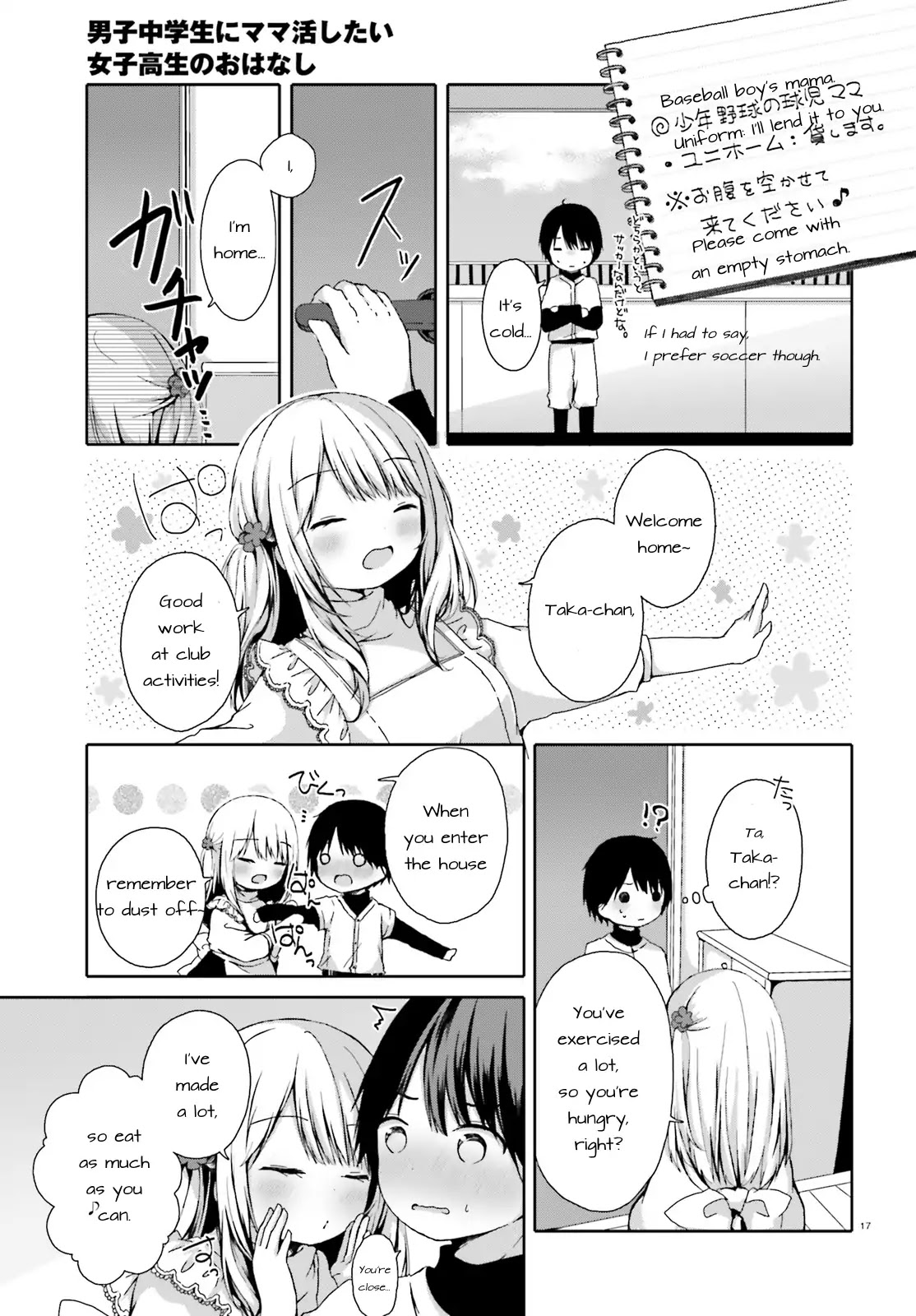 The Story of a High School Girl That Wants to Engage in Sugar Mama Activities With a Middle School Boy. Chapter 0 page 17 - Chapter 0: Oneshot