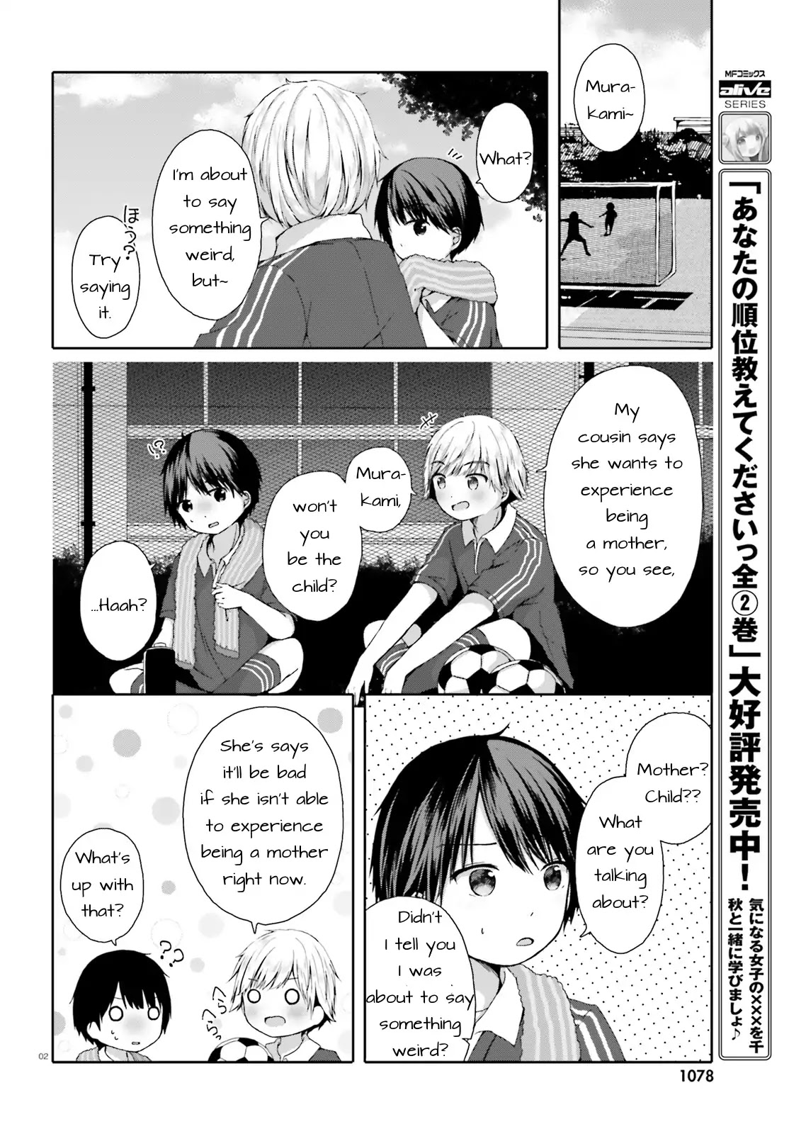 The Story of a High School Girl That Wants to Engage in Sugar Mama Activities With a Middle School Boy. Chapter 0 page 2 - Chapter 0: Oneshot