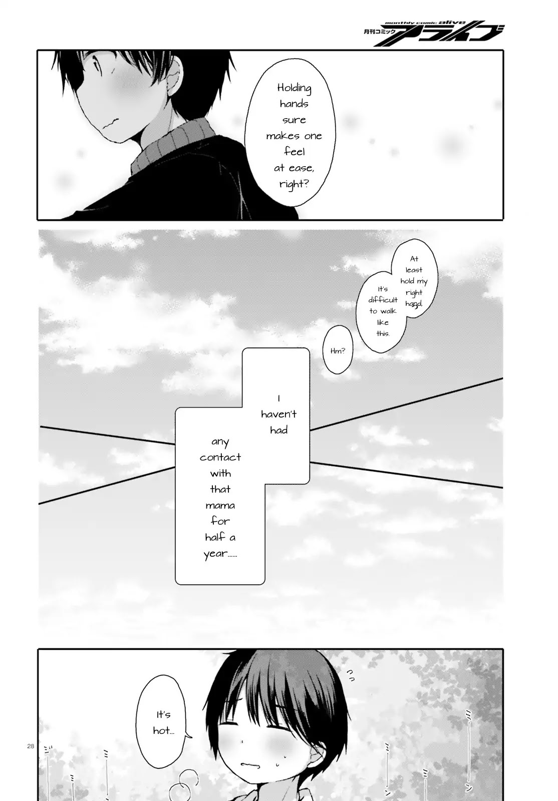 The Story of a High School Girl That Wants to Engage in Sugar Mama Activities With a Middle School Boy. Chapter 0 page 28 - Chapter 0: Oneshot