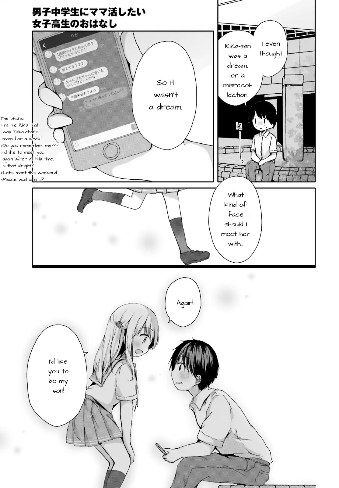 The Story of a High School Girl That Wants to Engage in Sugar Mama Activities With a Middle School Boy. Chapter 0 page 29 - Chapter 0: Oneshot